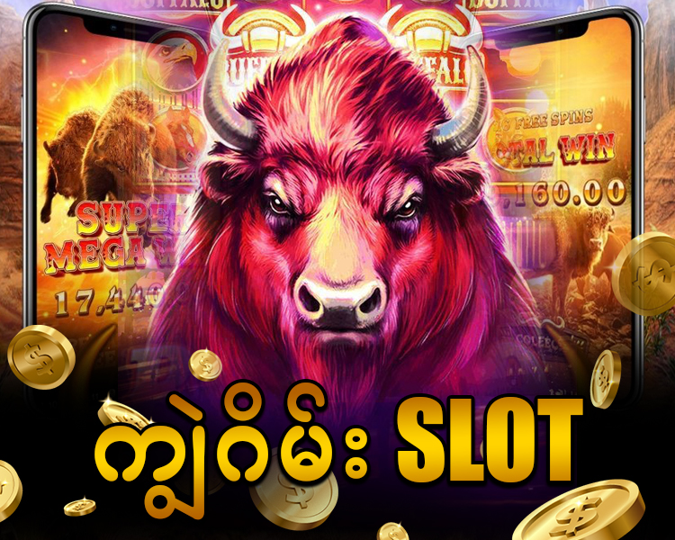 Read more about the article jdbkk slot