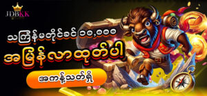 Read more about the article ကျွဲဂိမ်း slot မှာ အကျိုးအမြတ် ဘယ်လိုရှာမလဲ? လျှို့ဝှက်ချက်များ